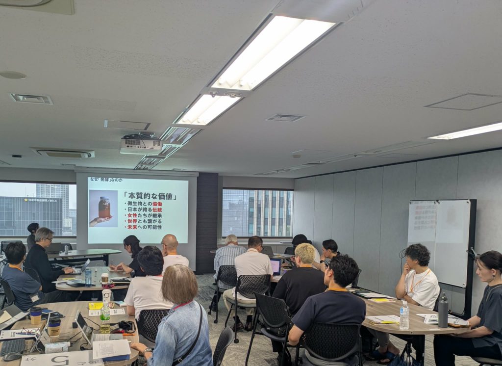 事業拡張の困難